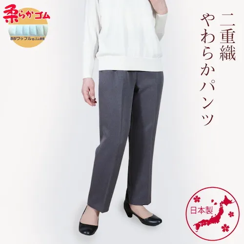 母さんの四季