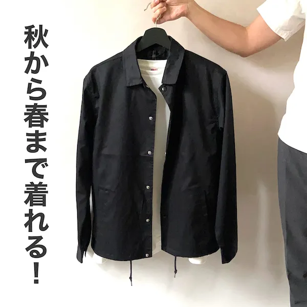 コーチジャケット