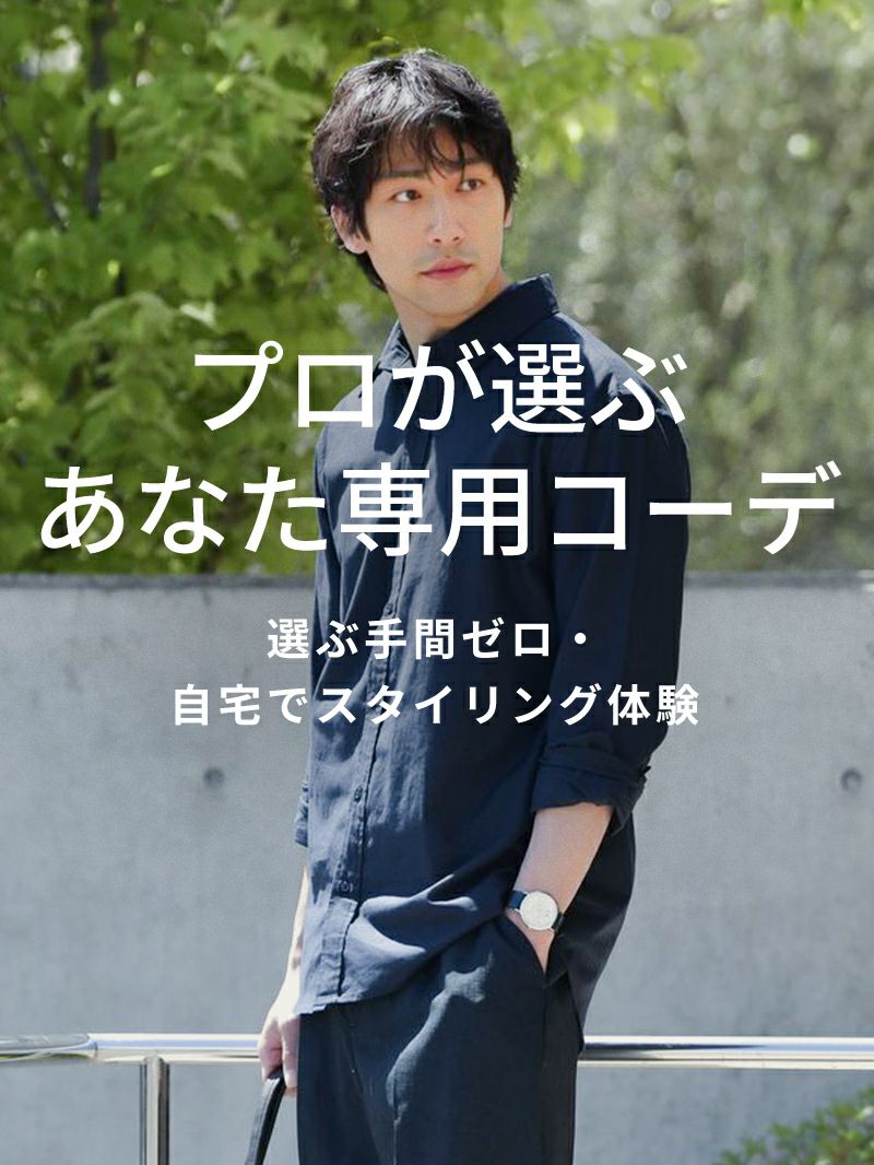 AUEN（旧D COLLECTION）のイメージ