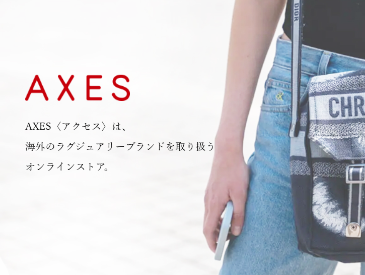 AXES（アクセス）公式サイトのバナー