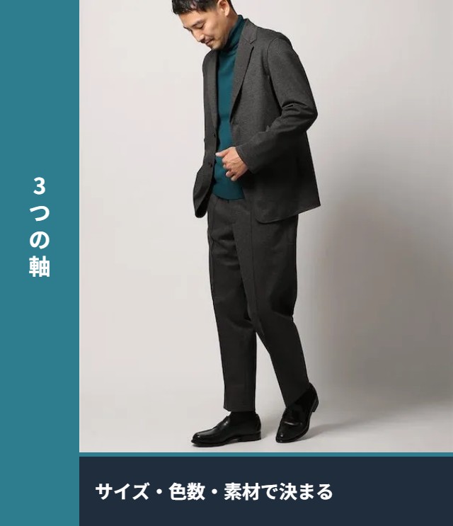 50代の服選びで最初に決める3つの軸